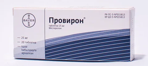 Местеролон