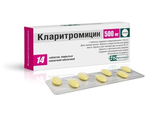 Ципролет (500mg)